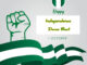 dj damlex soundit happy independence dance beat